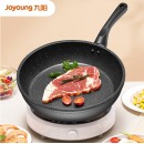 九阳(Joyoung)麦饭石色不粘煎锅平底锅炒菜锅26cm电磁炉燃气灶明火适用CJ186