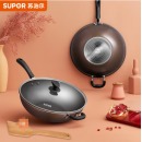 苏泊尔 SUPOR 易洁不粘炒锅煎锅32cm电磁炉通用炒菜锅EC32SP01-J