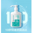 健之素 免洗洗手液杀抗菌家用免洗消毒液 儿童消毒复合醇洗手液 500ml