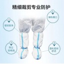 昊硕鞋套一双