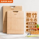 苏泊尔 SUPOR 天然整竹砧板加大切菜板面板砍骨剁肉案板45*32*2.2cm加厚Z453222AD1