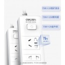 得力18252 2米插板