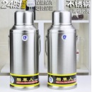 稻草人暖瓶 不锈钢外壳2L保温瓶暖水瓶热水瓶带内胆