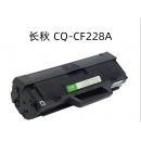 长秋 CQ-CF228A 硒鼓