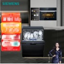 西门子(SIEMENS) 洗嵌套装 12套大容量 家用独立式除菌洗碗机 嵌入式蒸烤一体机套装 235B01+289
