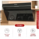 苏泊尔(SUPOR) 烟灶套装 侧吸式抽油烟机 18立方大吸力家用吸油烟机灶具套装 以旧换新 DJ13烟灶套装液化气