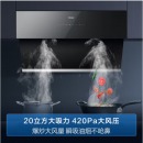 海尔（Haier）侧吸式抽油烟机20立方大吸力420pa大风压挥手智控WIFI互联高频自旋洗家用吸油烟机排烟机C10SU1