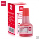 得力(deli)40ml财务印章快干清洁印油印泥 财务用品 办公用品 红色9874ES
