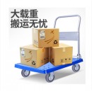 顺和 静音小推车平板推车 蓝色90*60cm 载重600斤