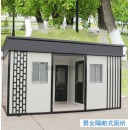 博奥塞斯 一体式卫生间整体卫浴冲凉房整体淋浴房移动厕所卫生间户外公厕一体式旱厕改造金属雕花板公共洗手间订金