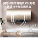 海尔50升电热水器速热大水量 EC5001-PD3(U1) 免费安装