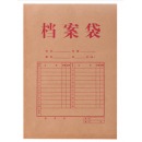 得力(deli)20只A4混浆175g牛皮纸档案袋 侧宽4cm文件袋标书合同文件 33396