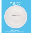 SHUANG YU一次性纸碗白色500ml（30只装）可降解汤饭碗火锅碗 防水防油野餐具碗筷用品