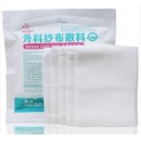 海氏海诺 外科纱布敷料贴 医用无菌纱布块8*10cm*5片