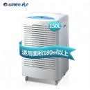 格力 GREE CF3.8BDE工业除湿机大功率抽湿机家用商场地下车库除湿器日除湿量