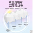 海氏海诺 KN95成人防护口罩 儿童款 独立包装 四层过滤柳叶形 成人柳叶形 单只 白色款