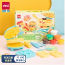 得力(deli)儿童彩泥橡皮泥超轻粘土手工DIY 汉堡机模具工具套装 男女孩玩具