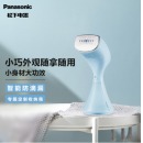 松下 Panasonic 家用挂烫机 手持挂烫机 1600W大功率 NI-GHC030