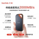 闪迪（SanDisk）4TB Nvme移动固态硬盘（PSSD）E81至尊超极速Pro升级版 高速传输2000MB/秒 IP55等级三防保护