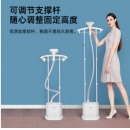 海尔（ Haier ）挂烫机家用 熨斗 蒸汽挂烫机 双杆手持熨烫机HY-GS2002