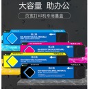 格之格 975AC 黑色 适用于 HP-425dn硒鼓