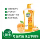 滴露Dettol清爽保湿沐浴露 清甜水蜜桃香950g 身体沐浴乳沐浴液 男士女士通用