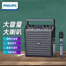 飞利浦（philips） 飞利浦SD50小蜜蜂扩音器广场舞音响蓝牙音箱户外手提小型音响教学导游会议 SD50音响配U段无线话筒