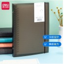 得力(deli)B5/60张活页本笔记本子 内页可拆卸记事本日记本 灰色 HB560