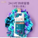 力士（LUX）沐浴露恣情芙蓉香馥郁香氛沐浴露1000g 香味持久