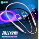 索爱 soaiy E13 运动蓝牙耳机 无线运动入耳式 超长续航 无损环绕音质 粉色