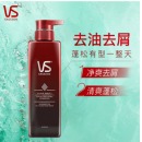 沙宣0硅油洗发水 天然活性炭去屑洗发水310ml 沙宣洗发水 洗发露洗发水男士女士通用