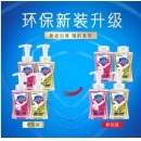 舒肤佳泡沫洗手液樱花+白茶(225ml+225ml)*2（抑菌99.9% 健康抑菌 泡沫丰富易冲洗）