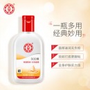 大宝 100ml SOD蜜 单瓶装