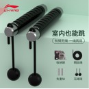 李宁（LI-NING） 跳绳 无绳负重专用专业竞速健身钢丝 室内运动考试轴承无计数跳绳 776-1