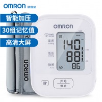 欧姆龙（OMRON）医用家用上臂式电子血压计高血压测量仪血压仪U12