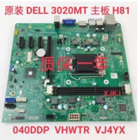 戴尔DELL 3020MT主板 