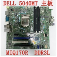 戴尔5040主板