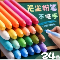 金值24色水溶性无尘粉笔 24支彩色儿童家用 幼儿园涂鸦教学 小学生老师专用 环保可水洗