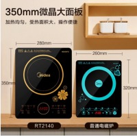 美的（Midea）电磁炉 2200W大功率一键爆炒触控电磁炉灶家用 多档调节 智能定时RT2140