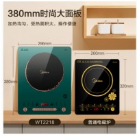 美的（Midea）电磁炉 家用大功率 匀火加热 火锅炉 十档火力 电磁灶 智能定时C22-WT2218 （配汤锅+炒锅）