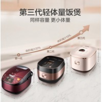 苏泊尔 SUPOR4升电饭煲精铁球釜大容量智能电饭煲4-6人 SF40HC57
