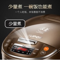 苏泊尔（SUPOR）电饭煲电饭锅 5L容量 球釜内胆 智能预约多功能电饭煲 SF50FC733