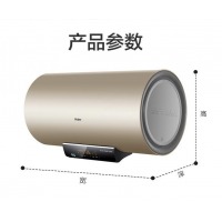 海尔（Haier） ES80H-D6S(2U1) 80升大容量电热水器