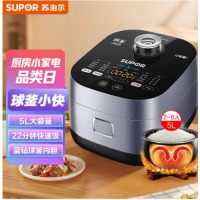 苏泊尔（SUPOR）电饭煲电饭锅5L3-10人蓝钻球釜小快系列22分钟柴火饭16种多功能家用智能电饭煲50FC661