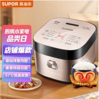 苏泊尔（SUPOR）电饭煲电饭锅4L新蓝钻球釜内胆特色烘焙 发面功能3-8人多功能家用智能电饭煲40FC873
