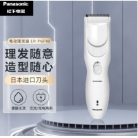 松下理发器 剃头电推子电推剪剪发器 电动理发器成人儿童剃头 ER-PGF40