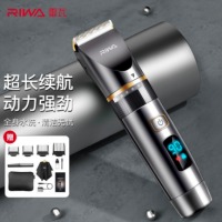雷瓦（RIWA) 理发器电推子 全身水洗 专业成人儿童电动理发器 婴儿剃头电推子 大锂电 