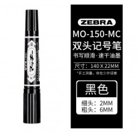 斑马 记号笔150(黑色)