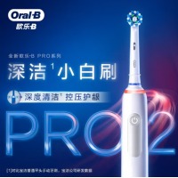 Oral-B欧乐b电动牙刷成人情侣礼物自动3D声波旋转摆动充电式牙刷Pro2小白刷