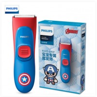 飞利浦（PHILIPS）婴儿宝宝理发器漫威复联美国队长系列家用剃头电推子可水洗MVL109